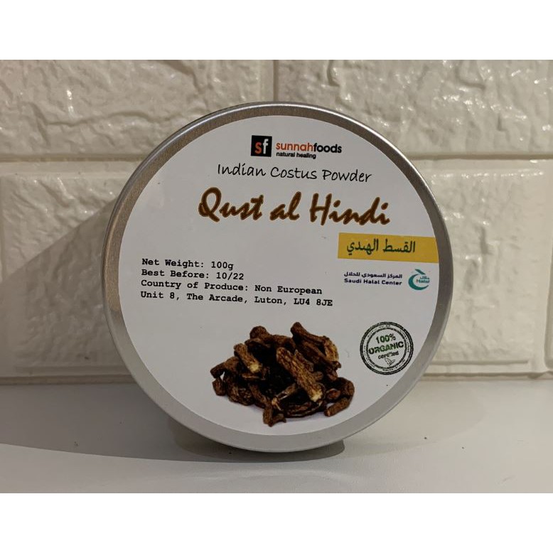 Qusthul / Qust / Qist / Kayu AlHindi Asli Arab Saudi SunnahFood Madu Uray Marai Habbatussauda Herbal