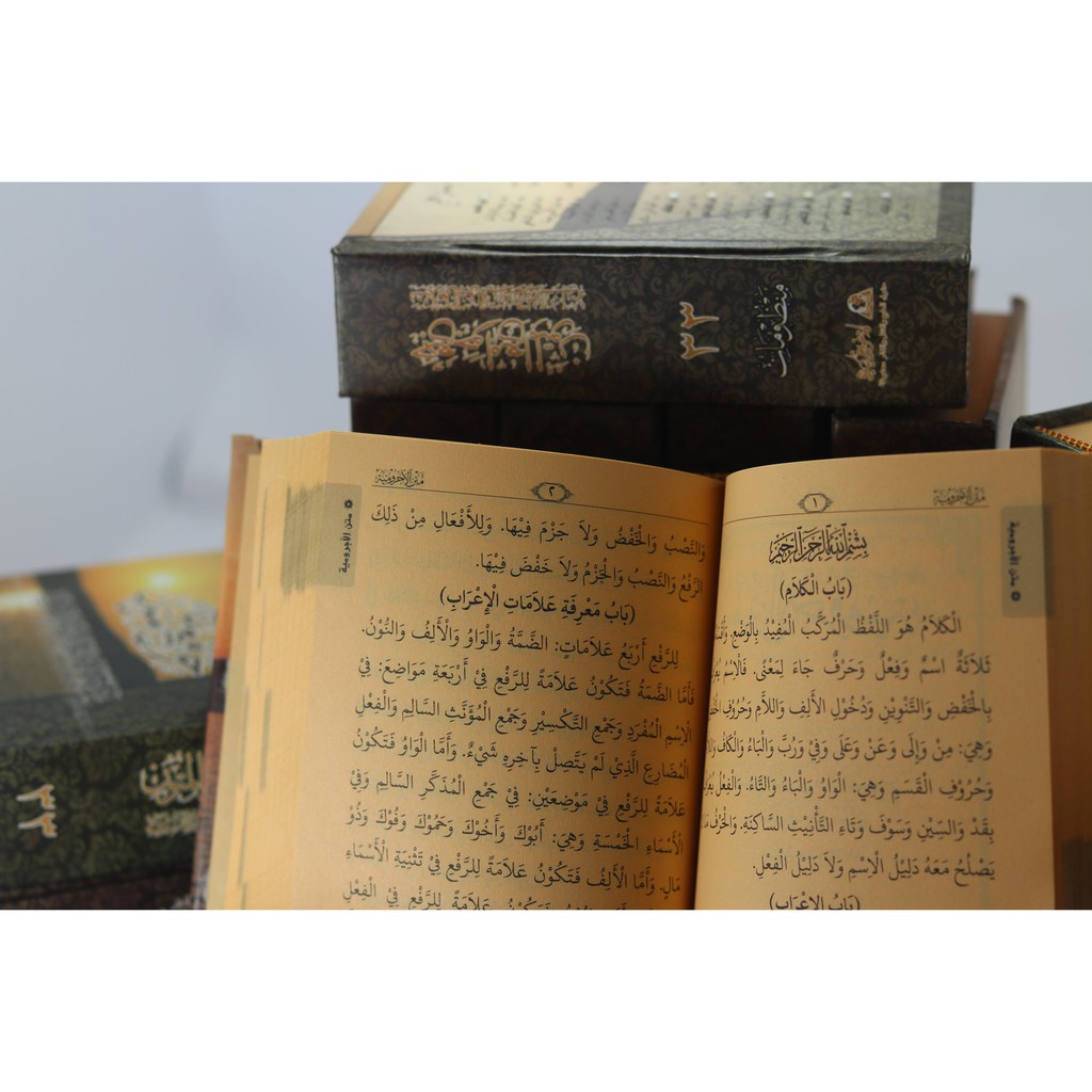 

Kitab NADHOM MAJEMUK / NADZOM MAJMU' / KUMPULAN NADZOM-NADHOM/MAJMUAT