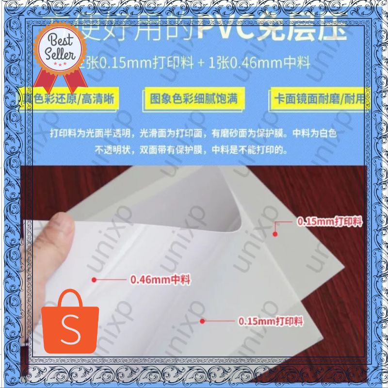 

Termurah Kertas PVC Bahan ID Card Instan White Putih Kekinian