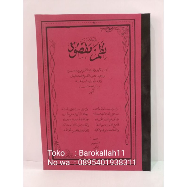 

penjelasan yg luas nadhom maksud/Maksod/maqsud/maqsod/yakulu/yaqulu,bahasa sunda penjelasan yg luas