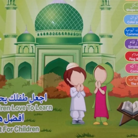 Ebook muslim 3 bahasa..-0