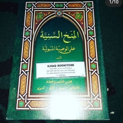 Minahussaniyyah minahus saniyah makna pesantren lengkap
