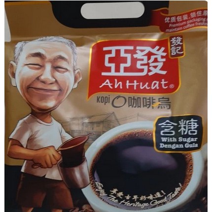 

ah huat kosong dengan gula kopi malaysia