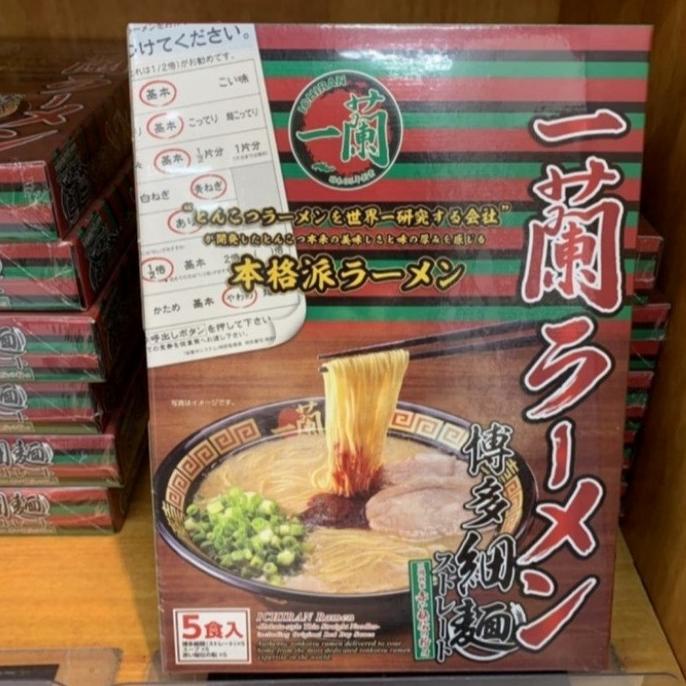 

ICHIRAN RAMEN PORK