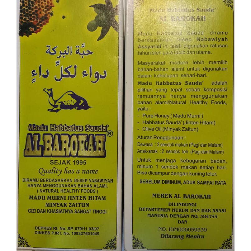 

Madu Habbatssauda Al Barokah