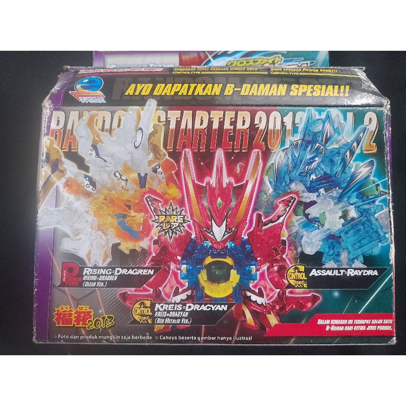 B Daman CB 81 Takara Tomy