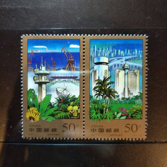 

1 Set Perangko Pemandangan Tiongkok - 1998 - Prangko China