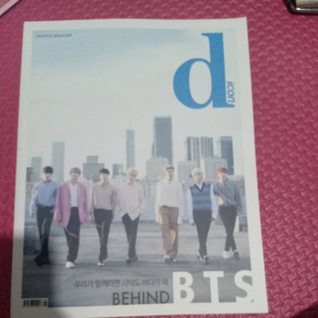 Dicon BTS