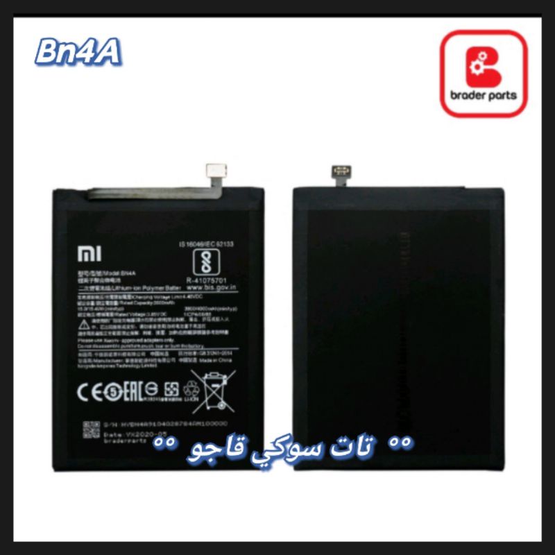 BATERAI XIAOMI REDMI NOTE 7 / NOTE 7 PRO / NOTE 7S / NOTE 8T BN4A KUALITAS ORIGINAL BRADERPARTS GARA