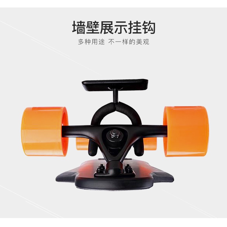 Ms2209 Kait Dinding Untuk Skateboard