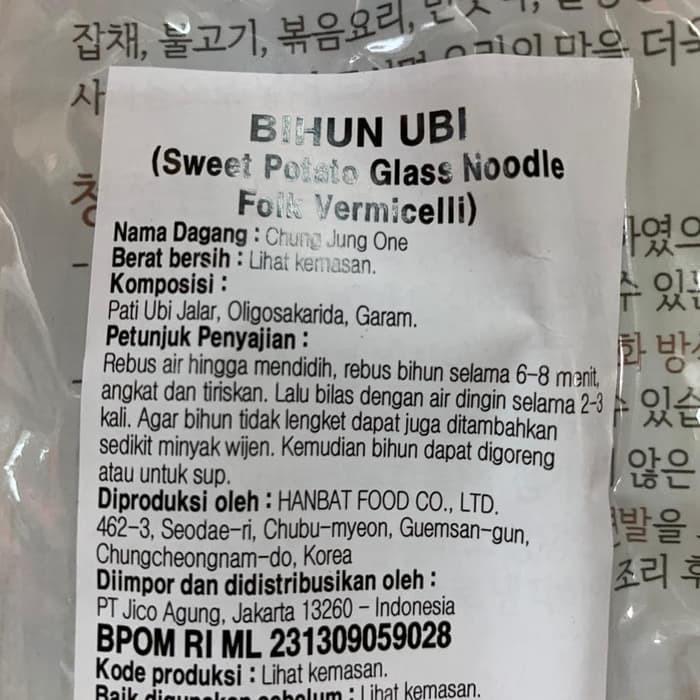 Bihun / Bihun Ubi Korea 500g (Sweet Potato Glass Noodle Folk Vermicell
