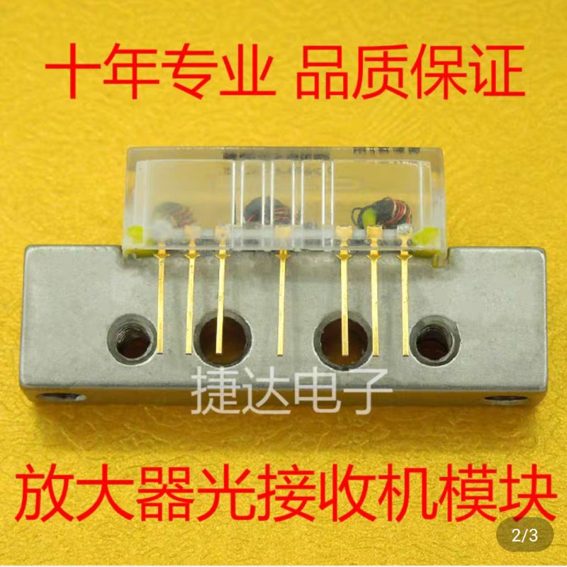 BGY835C Module BGY835 C CATV Modul BGY 835C