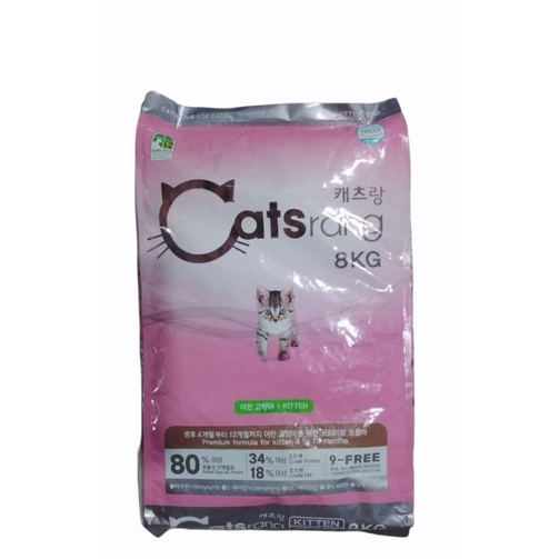 CATSRANG KITTEN 8kg FRESHPACK pakan kucing