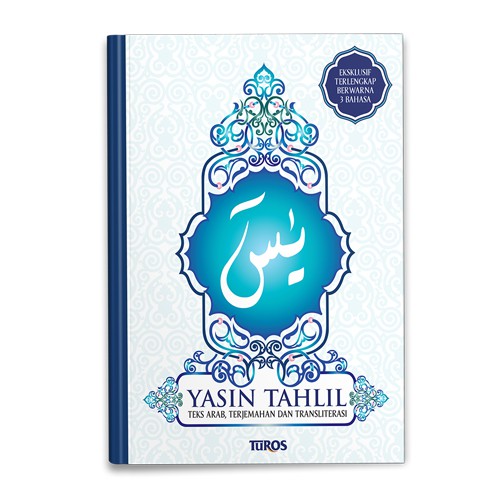 Yasin Tahlil Turos Pustaka Shopee Indonesia