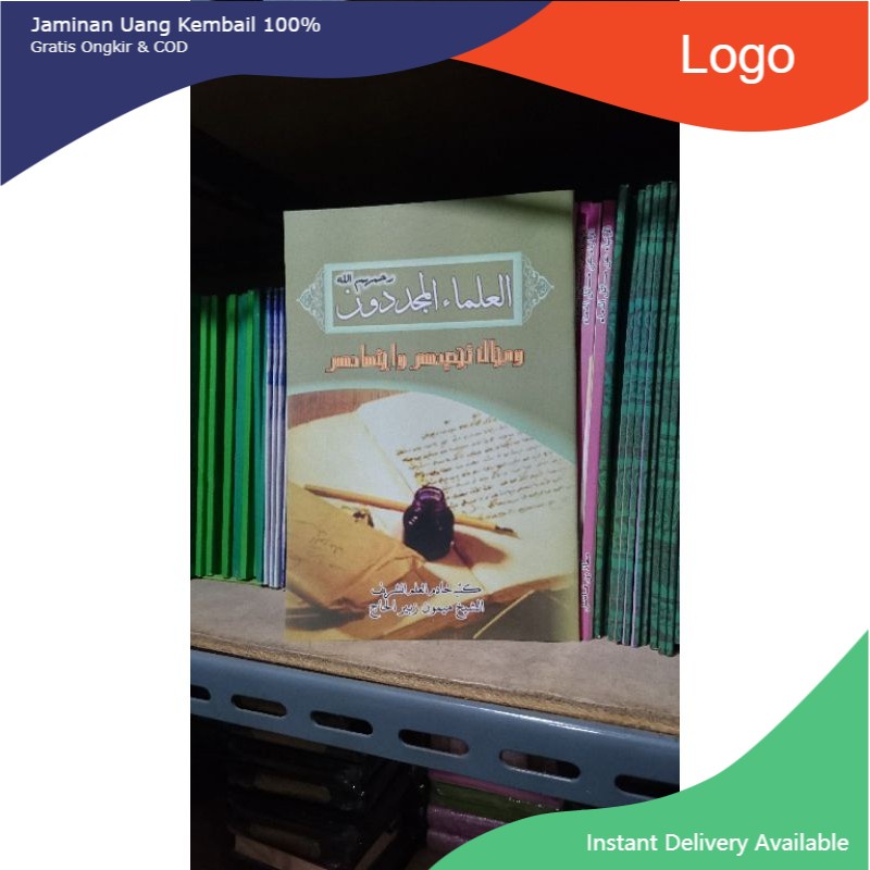 kitab ulama' mujaddidun, ulama'ul mujaddidun, kitab ulama' pembaharu