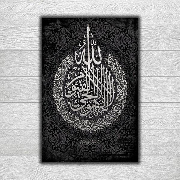 Kaligrafi Kanvas Dekorasi Dinding