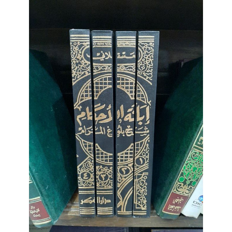 Kitab Ibanatul Ahkam 4 Jilid Kertas Putih DF