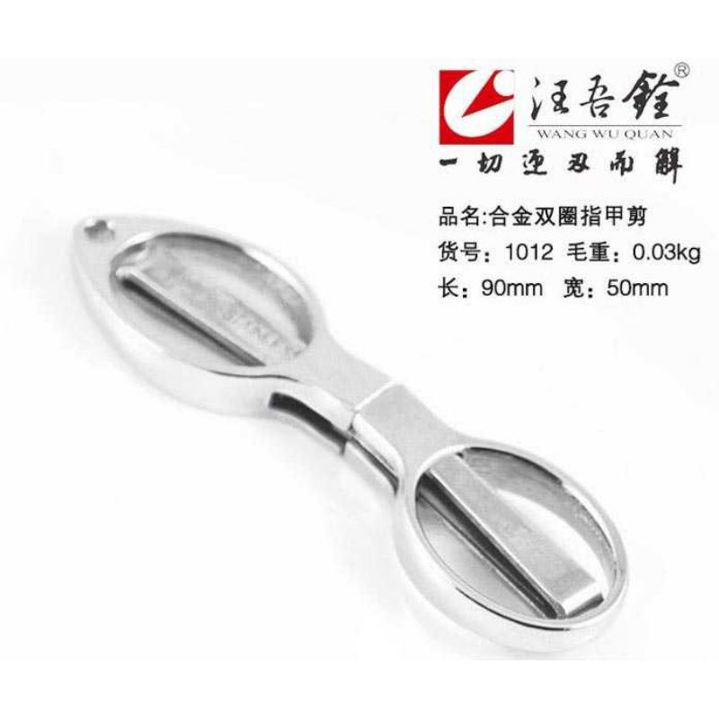 

Gunting Lipat Portable Dragon Alloy Stainless Steel