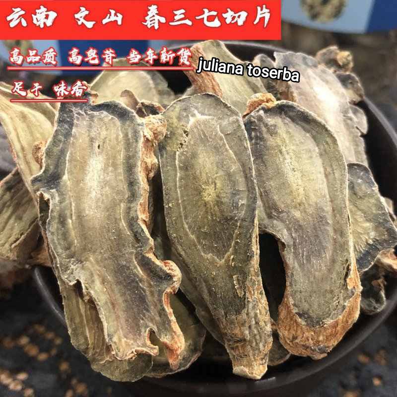 

Active Panax Ginseng Iris Chuan San Cit Shen Phien 川三七參片 100gram