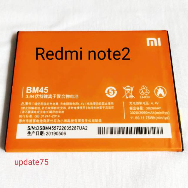 Baterai xiaomi redmi note 2  BM45