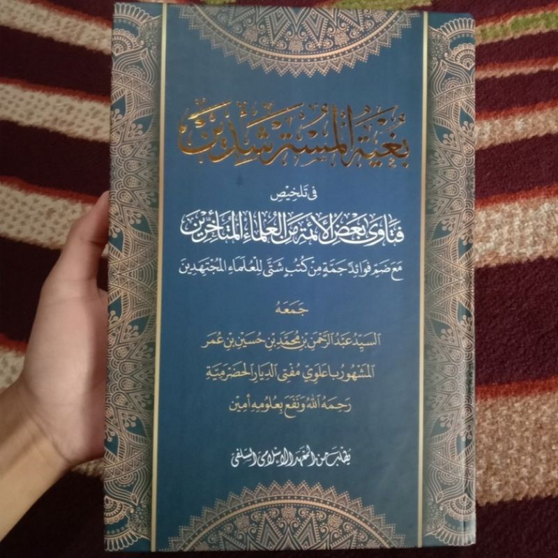 Kitab Bughyatul Mustarsyidin - Bughyah Al Mustarsidin Makna Pesantren - Petuk