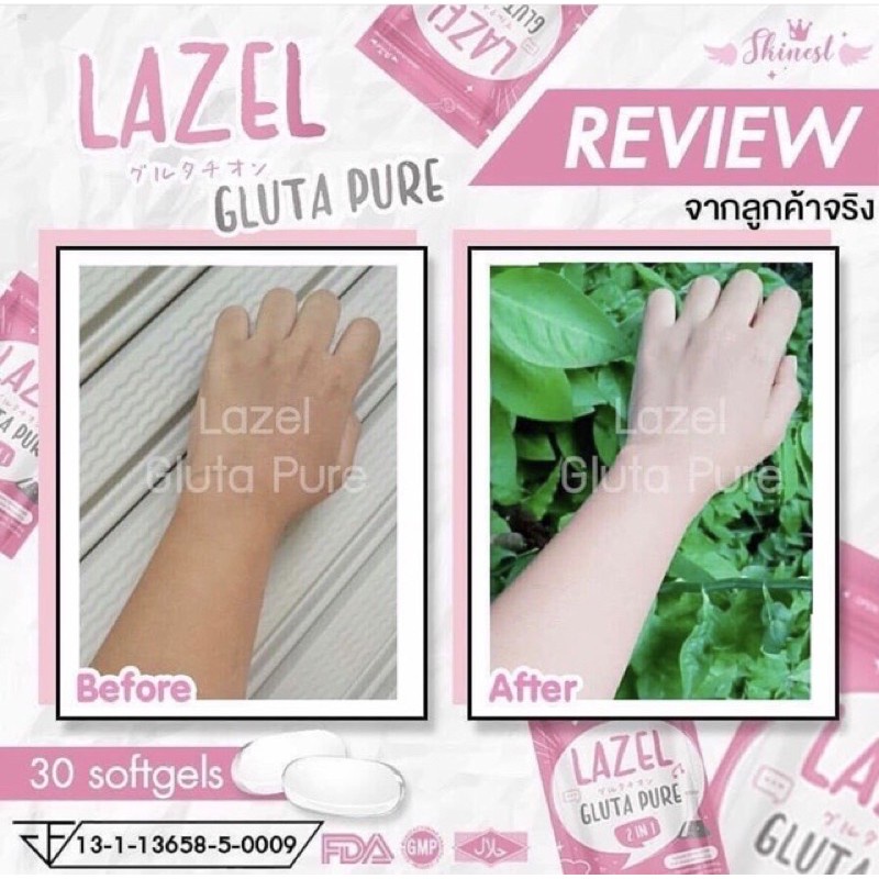 TERMURAH (ADA BARCODE) LAZEL PURE GLUTA BY SKINEST CLINIC LACHEL SUPLEMEN PEMUTIH