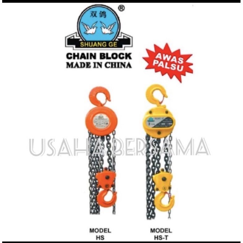 Shuang Ge 2 ton x 10 meter / Takel / Chain Hoist