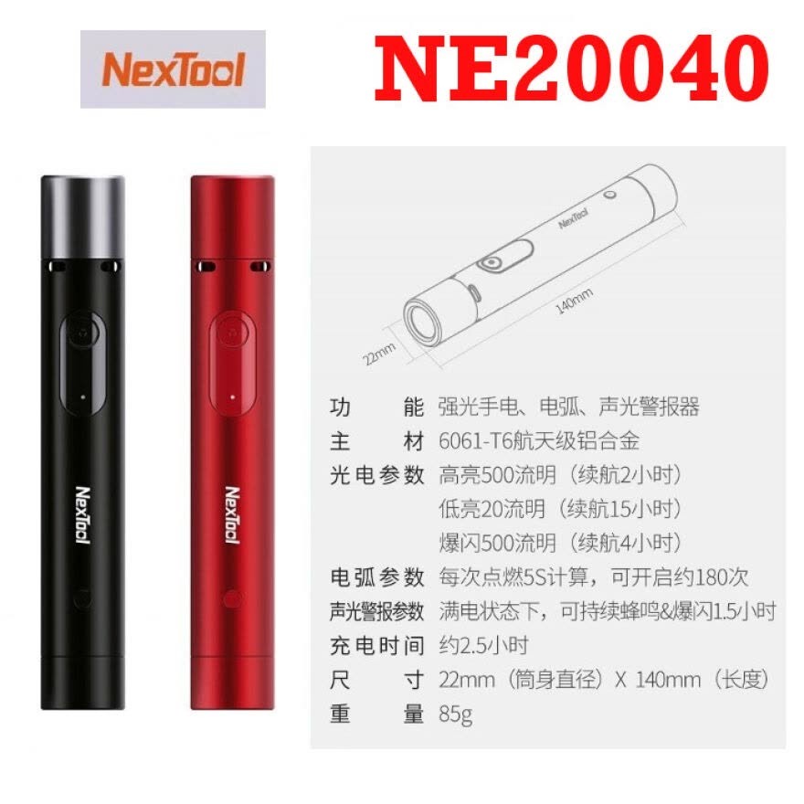 NexTool Lightning Flashlight Self Protection Version with Electric Arc