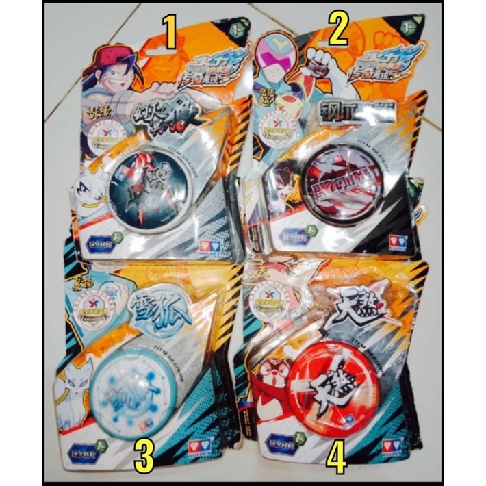 AULDEY YOYO BLAZING TEENS PRIMARY REAR CLAW HADES WOLF CHINESE EDITION