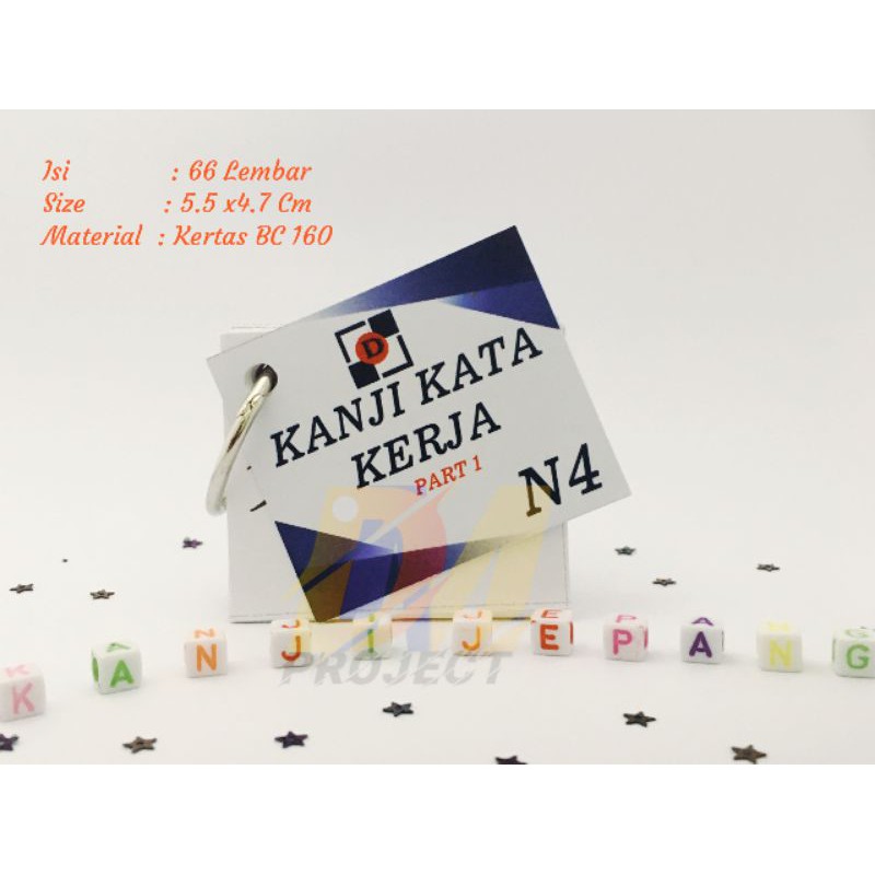 Flash Cards/Kartu Kanji Kata Kerja Part 1 N4 JLPT/Natt-Test/JFT Basic A2 Bahasa Jepang