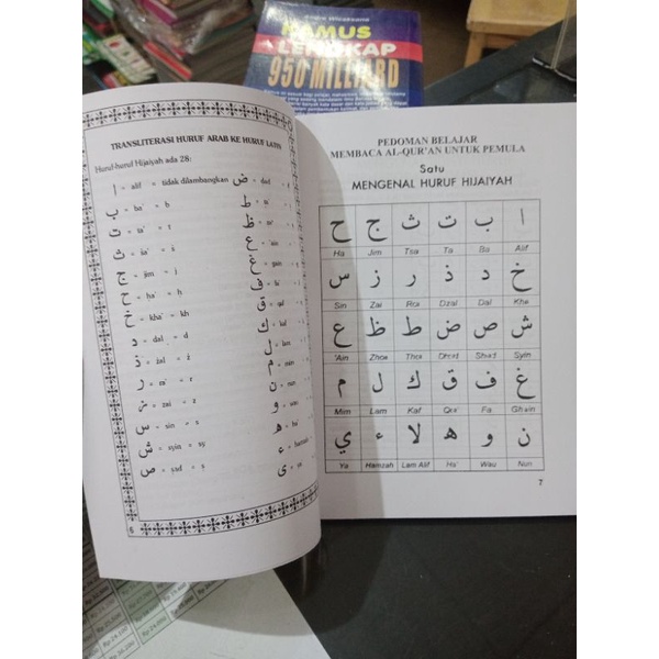 buku terjemah juz amma kertas putih A5 edisi terbaru dan hologram (21×15cm)