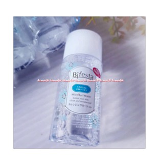 Bifesta Sebum Brightup Water 2in1 Pembersih Muka Bi Festa 90ml Sebum dan Brighten Bifiesta