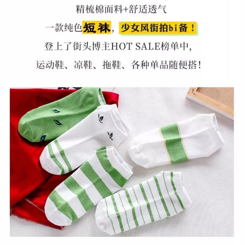 Kaos Kaki Fashion Wanita Motif GREEN LEAF Women Sock Korea Import Murah - BUM