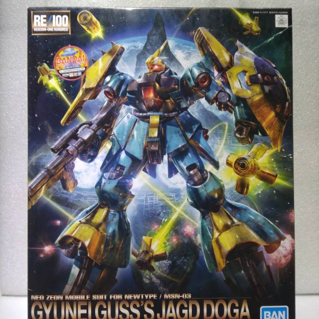 Gundam MG gyunei guess JAGD DOGA