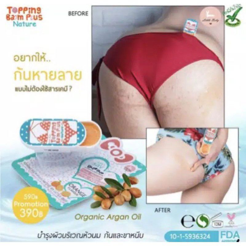 New Toping Balm Pemutih Slangkangan, Ketiak,Penghilang StrechmarkToping Balm Original bay litle baby