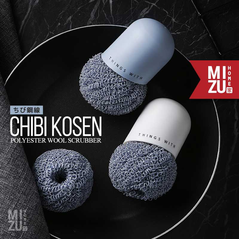 MIZU CHIBI KOSEN Polyester Wool Scrubber Pan Scourer Bola Sikat Panci Anti Gores Sabut Cuci Piring-2