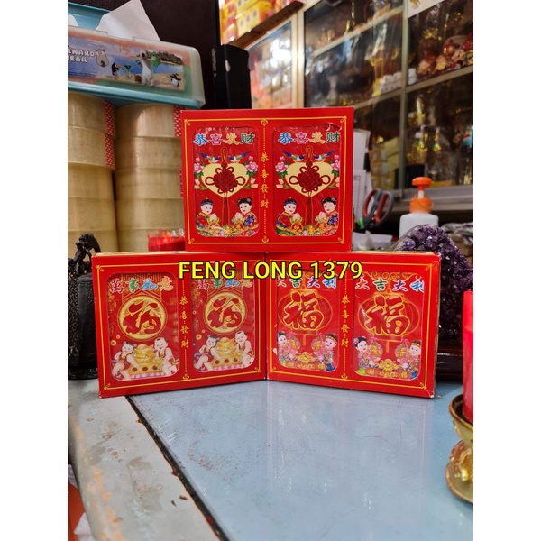 

Amplop Angpao Ang Pao Kecil Cantik Ekonomis UK 7 x 10,5 Cm isi 100 lembar