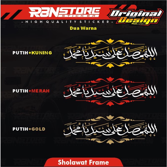 (NEW) STIKER SHOLAWAT NABI ARAB FRAME CUTTING STICKER KALIGRAFI KACA BELAKANG MOBIL BEBAS PILIH WARNA DAN UKURAN RBN0063