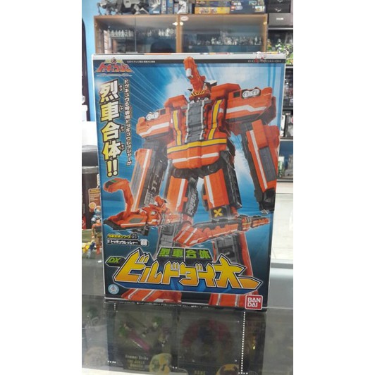 dx build dai oh