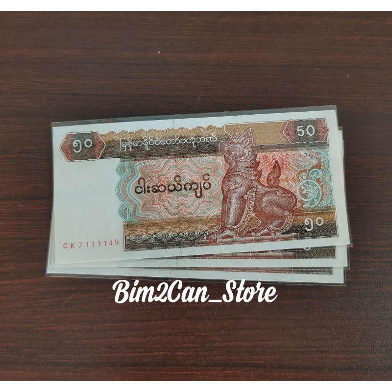 jual-gress-uang-50-kyat-myanmar-shopee-indonesia