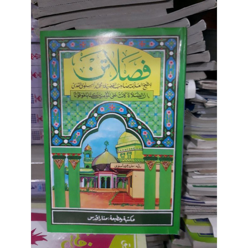 fasholatan kudus (kh.asnawi)