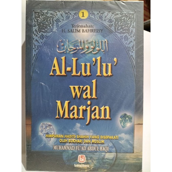 

Al Lu'lu' Wal Marjan