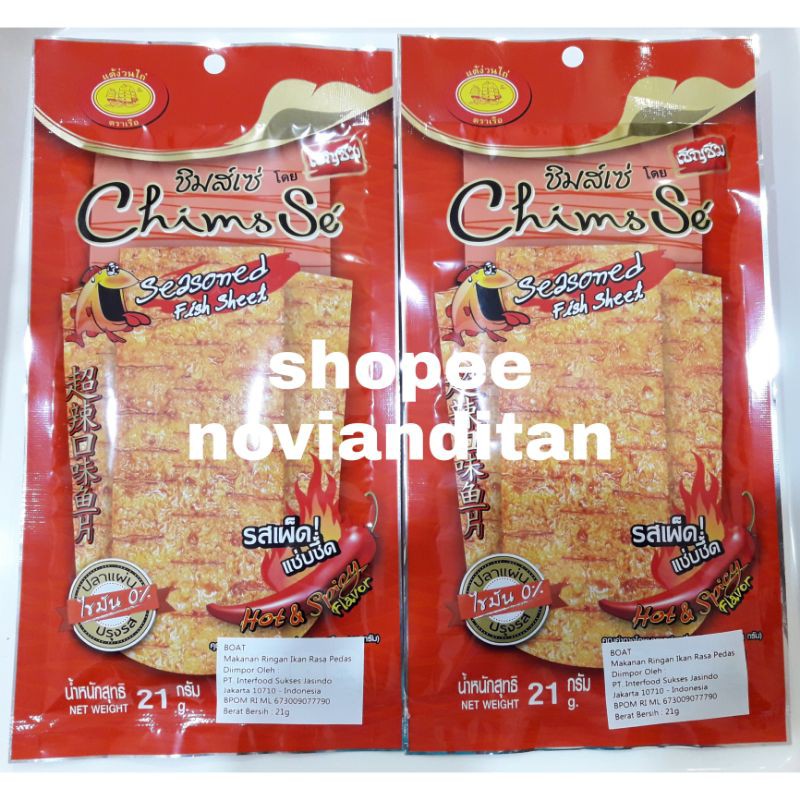 

SEASONED FISH SHEET HOT SPICY CHIMS SE - SNACK IKAN THAILAND BOAT BRAND PEDAS