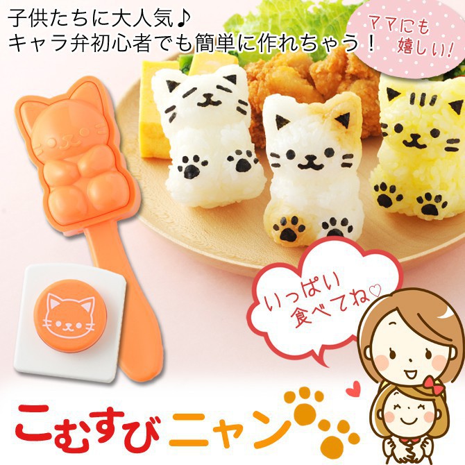 

Komusibi Nyan ORI
