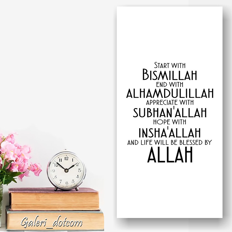 Galeri Hiasan Dinding Kayu Dekorasi Rumah Wall Decor Quotes Islami - QI002