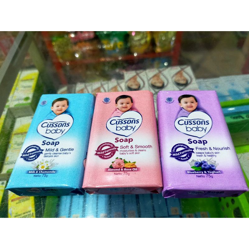 cussons baby soap 75gr / sabun cussons batang 75gr (varian random)
