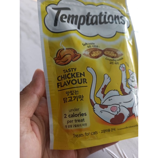 TEMPTATIONS CRUNCHY SNACK TREATS KUCING 85GR