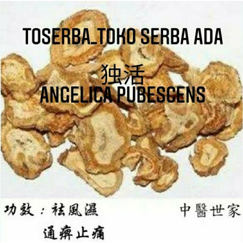 

100gr Herbal Du Huo 独活 Pubescent Angelica Roots Radix Angelicae Pubescentis