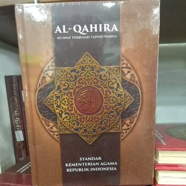 Al quran tajwid terjemah tanggung | al quran terjemah tajwid tanggung | quran tajwid terjemah sedang