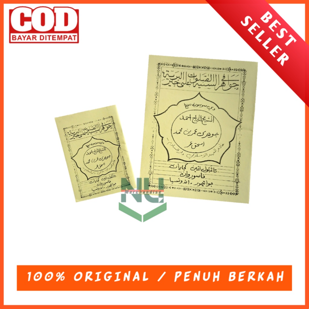 KITAB MANAQIB JAWAHIRUL SANIYAH TSANIYAH/ KITAB ILMU HIKMAH / KH JAUHARI UMAR